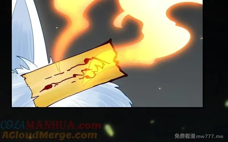 我的妖仙老公（十月蛇胎）,第73话 事态恶化,第97张