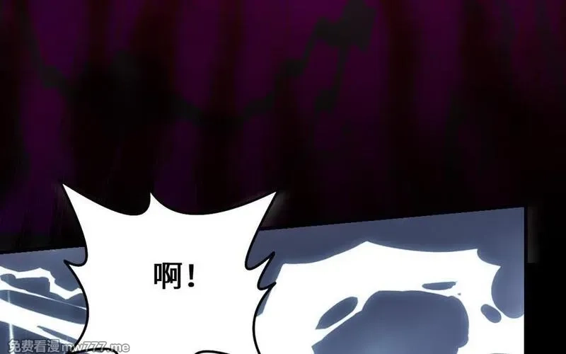 我的妖仙老公（十月蛇胎）,第64话 鬼神,第132张