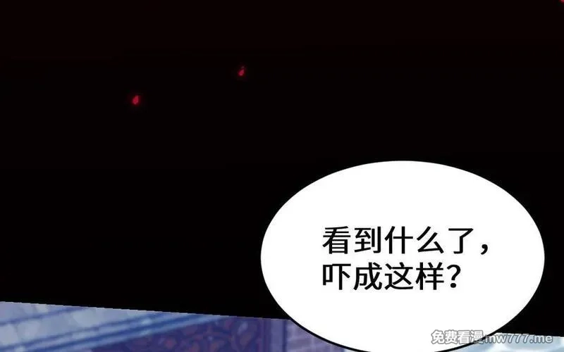 我的妖仙老公（十月蛇胎）,第64话 鬼神,第135张