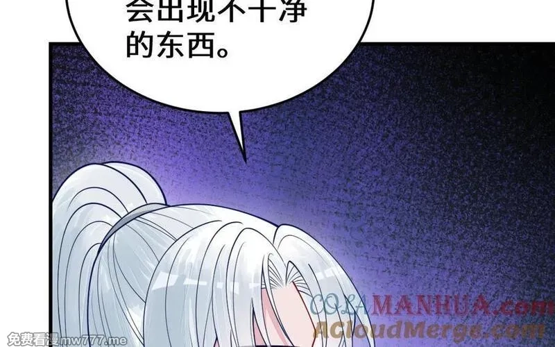 我的妖仙老公（十月蛇胎）,第64话 鬼神,第149张