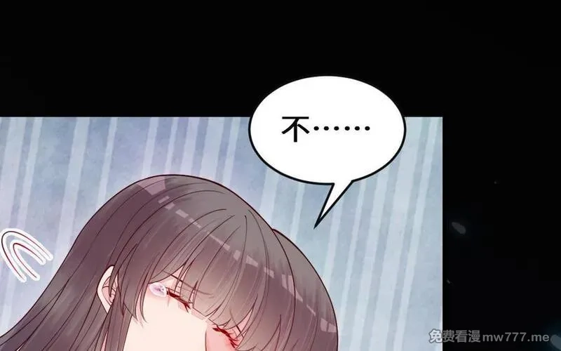 我的妖仙老公（十月蛇胎）,第64话 鬼神,第16张