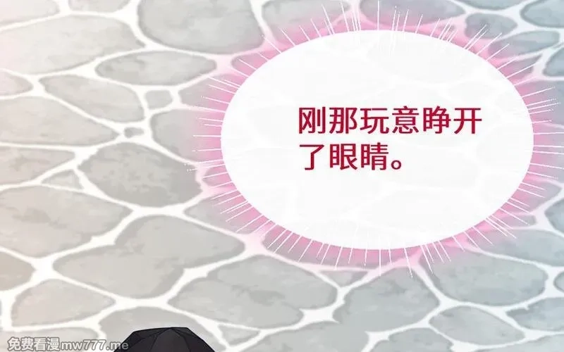 我的妖仙老公（十月蛇胎）,第64话 鬼神,第160张
