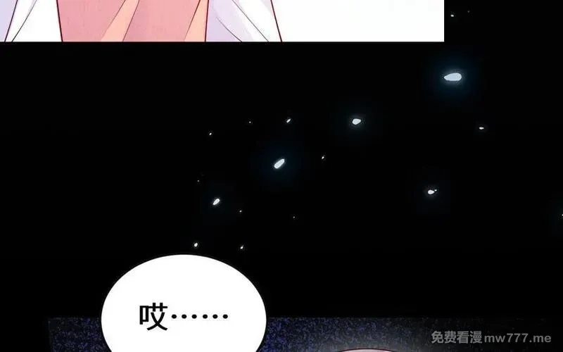 我的妖仙老公（十月蛇胎）,第64话 鬼神,第18张