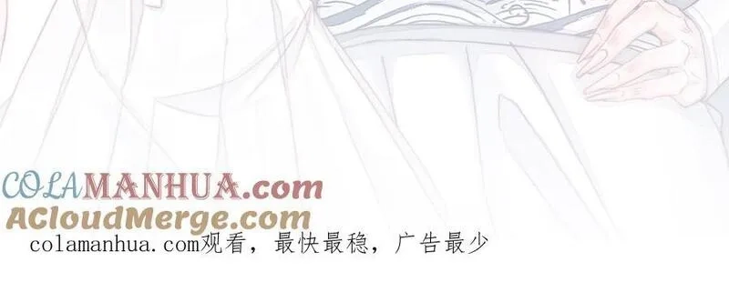 我的妖仙老公（十月蛇胎）,第64话 鬼神,第181张