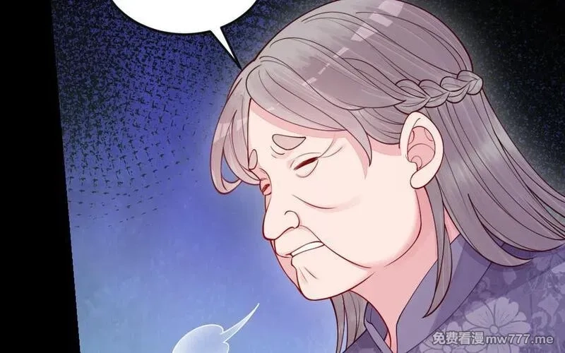 我的妖仙老公（十月蛇胎）,第64话 鬼神,第19张