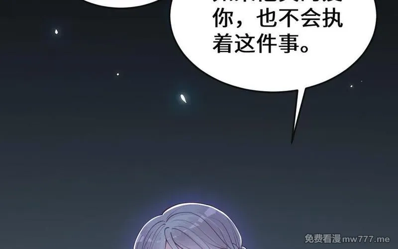 我的妖仙老公（十月蛇胎）,第64话 鬼神,第22张