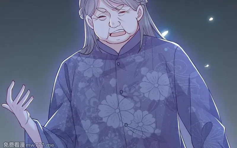 我的妖仙老公（十月蛇胎）,第64话 鬼神,第23张