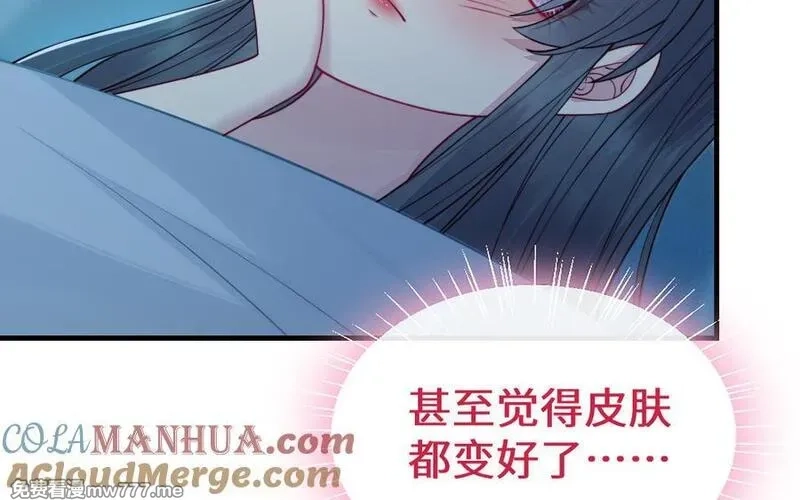 我的妖仙老公（十月蛇胎）,第64话 鬼神,第37张