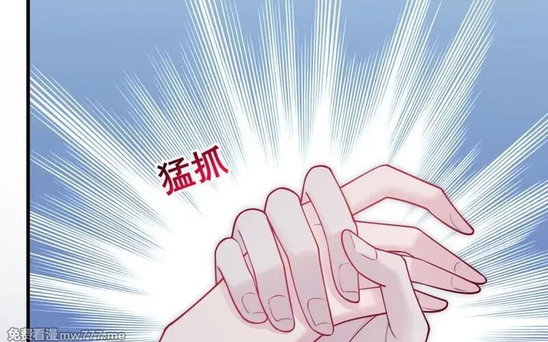 我的妖仙老公（十月蛇胎）,第64话 鬼神,第46张