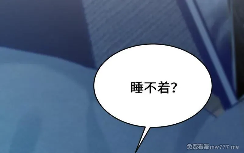 我的妖仙老公（十月蛇胎）,第64话 鬼神,第48张