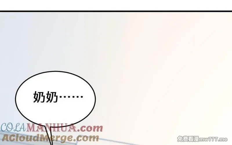 我的妖仙老公（十月蛇胎）,第64话 鬼神,第5张