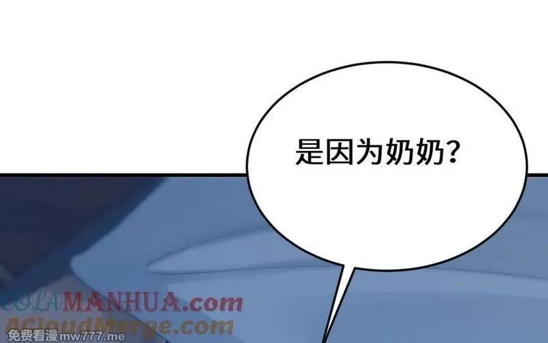 我的妖仙老公（十月蛇胎）,第64话 鬼神,第53张