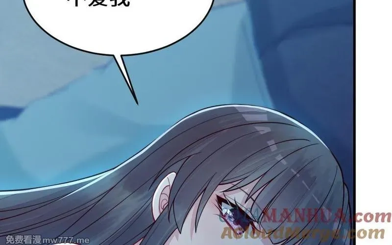 我的妖仙老公（十月蛇胎）,第64话 鬼神,第57张