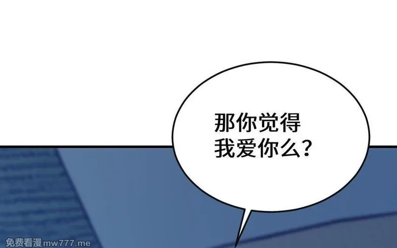 我的妖仙老公（十月蛇胎）,第64话 鬼神,第60张