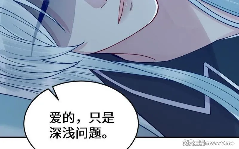 我的妖仙老公（十月蛇胎）,第64话 鬼神,第62张