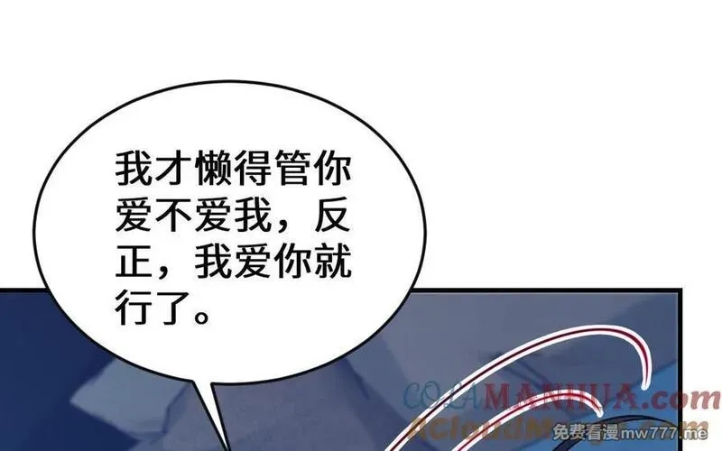我的妖仙老公（十月蛇胎）,第64话 鬼神,第65张