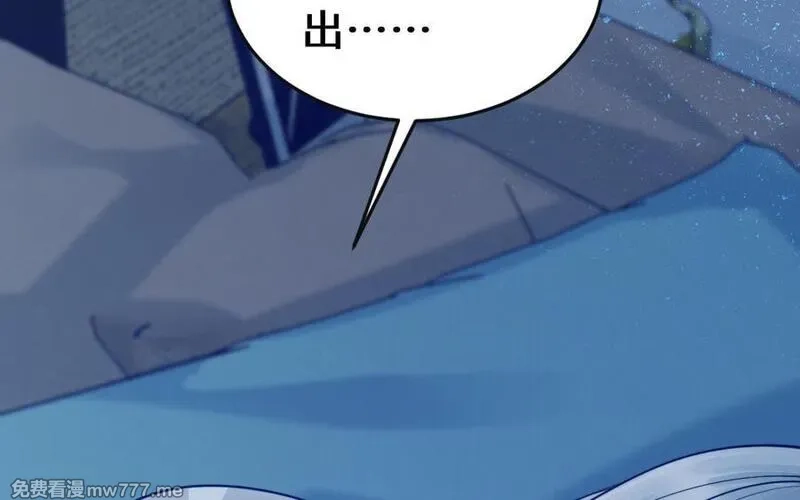我的妖仙老公（十月蛇胎）,第64话 鬼神,第75张
