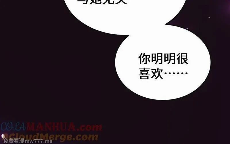 我的妖仙老公（十月蛇胎）,第64话 鬼神,第81张