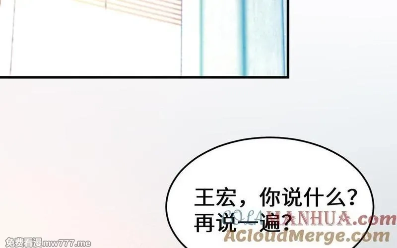 我的妖仙老公（十月蛇胎）,第64话 鬼神,第97张
