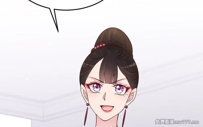 我的妖仙老公（十月蛇胎）,第75话 挑衅,第101张