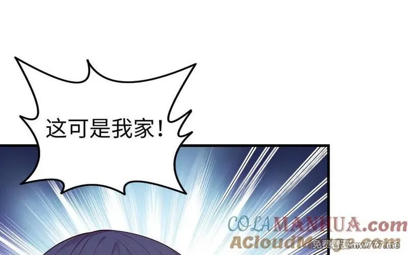 我的妖仙老公（十月蛇胎）,第75话 挑衅,第104张