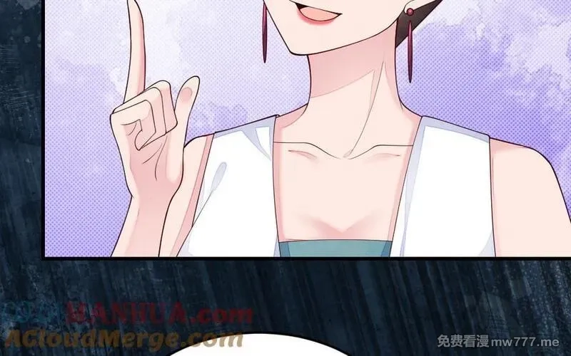 我的妖仙老公（十月蛇胎）,第75话 挑衅,第108张