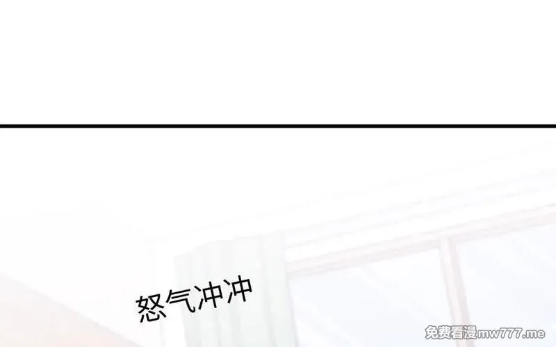 我的妖仙老公（十月蛇胎）,第75话 挑衅,第11张