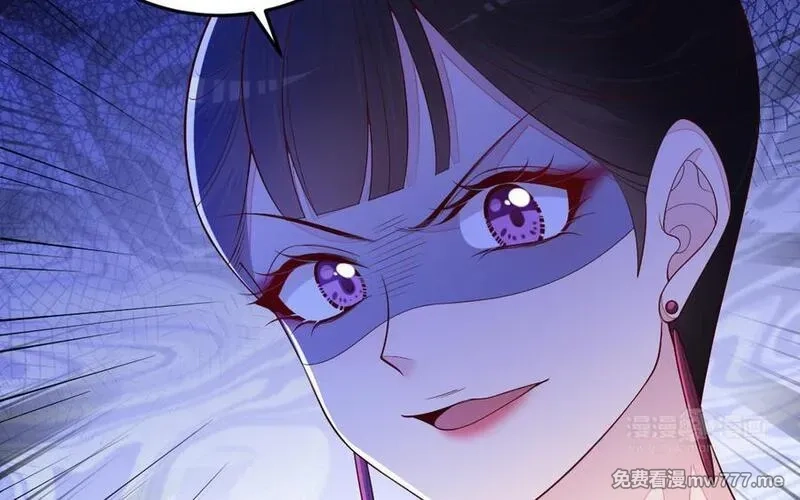 我的妖仙老公（十月蛇胎）,第75话 挑衅,第113张
