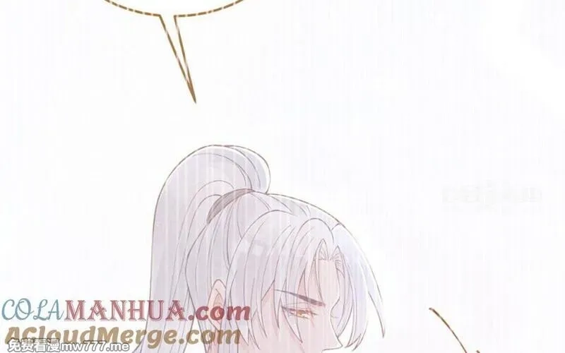 我的妖仙老公（十月蛇胎）,第75话 挑衅,第116张