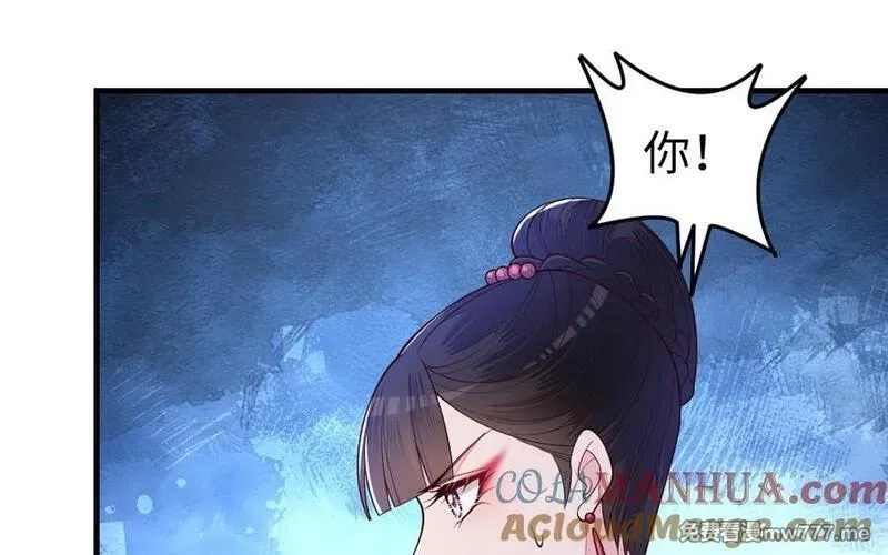 我的妖仙老公（十月蛇胎）,第75话 挑衅,第124张