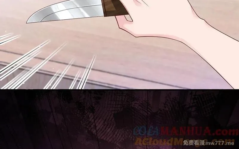 我的妖仙老公（十月蛇胎）,第75话 挑衅,第128张