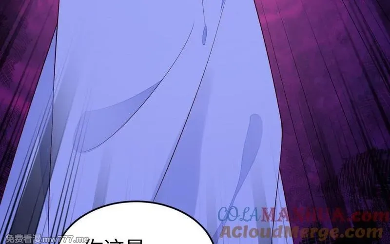 我的妖仙老公（十月蛇胎）,第75话 挑衅,第132张