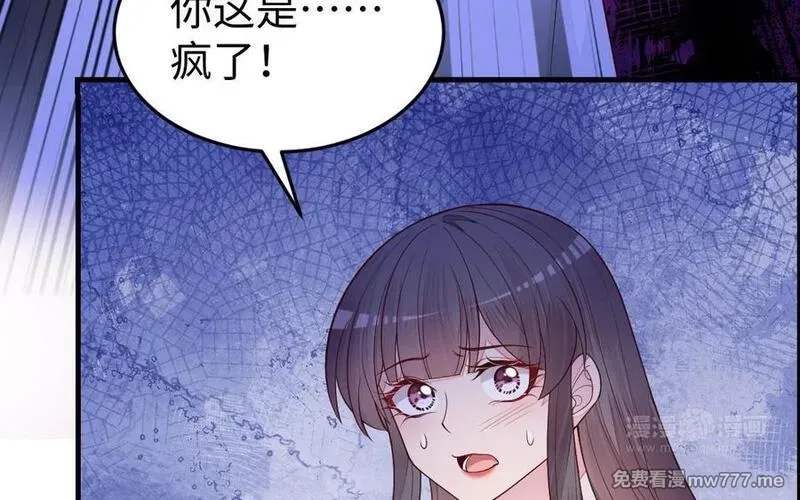 我的妖仙老公（十月蛇胎）,第75话 挑衅,第133张