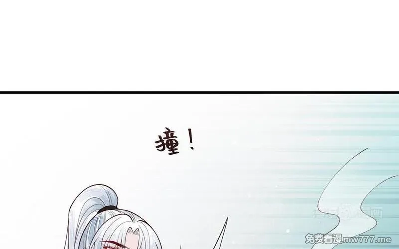 我的妖仙老公（十月蛇胎）,第75话 挑衅,第14张