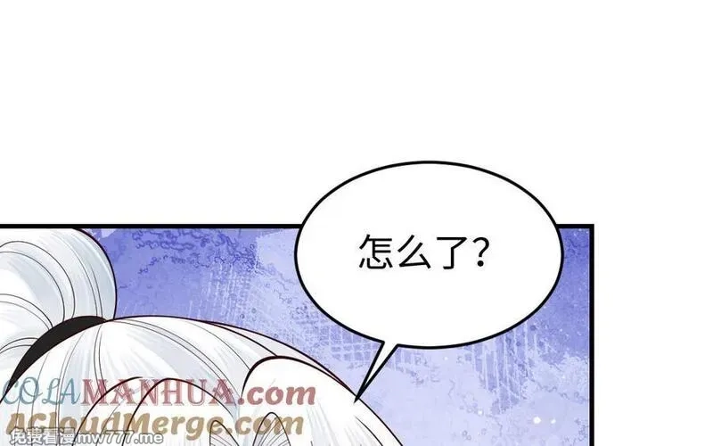我的妖仙老公（十月蛇胎）,第75话 挑衅,第17张