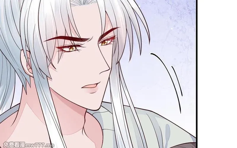 我的妖仙老公（十月蛇胎）,第75话 挑衅,第18张