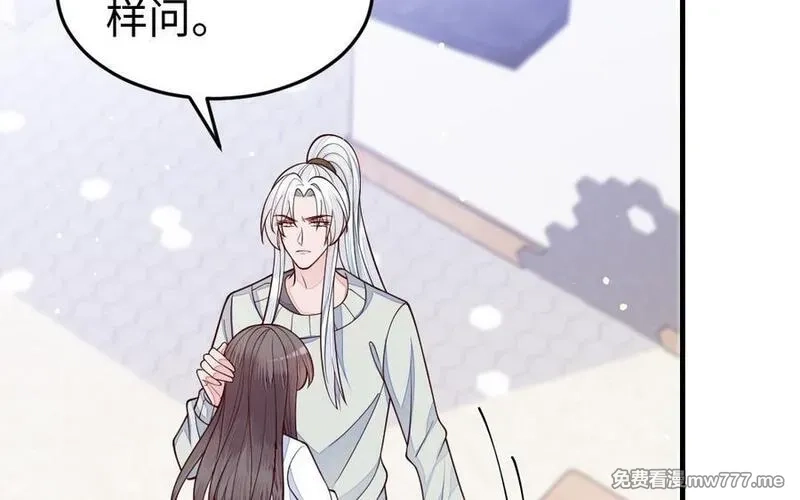 我的妖仙老公（十月蛇胎）,第75话 挑衅,第26张