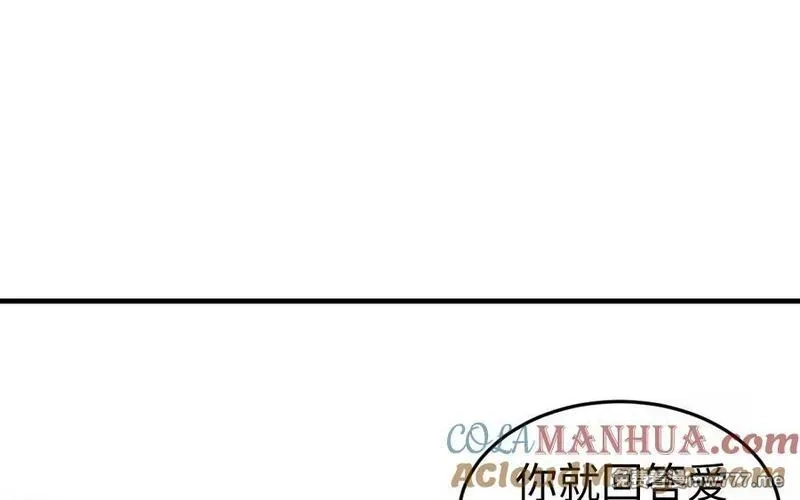 我的妖仙老公（十月蛇胎）,第75话 挑衅,第28张
