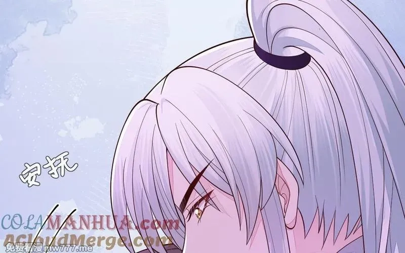 我的妖仙老公（十月蛇胎）,第75话 挑衅,第48张