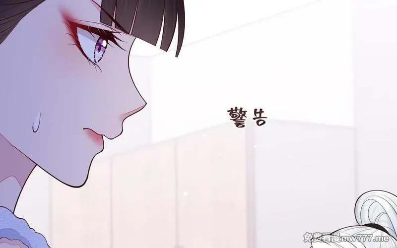 我的妖仙老公（十月蛇胎）,第75话 挑衅,第55张