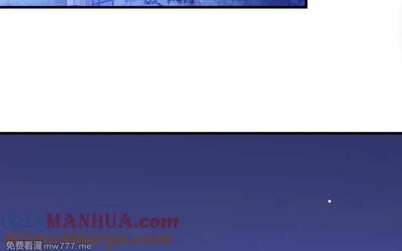 我的妖仙老公（十月蛇胎）,第75话 挑衅,第60张