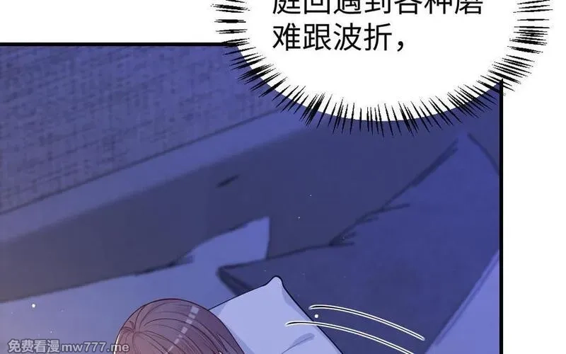 我的妖仙老公（十月蛇胎）,第75话 挑衅,第70张