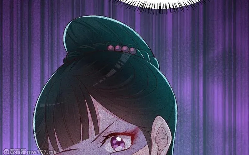 我的妖仙老公（十月蛇胎）,第75话 挑衅,第74张