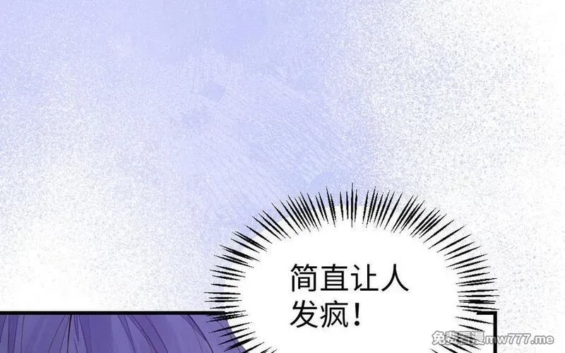 我的妖仙老公（十月蛇胎）,第75话 挑衅,第79张