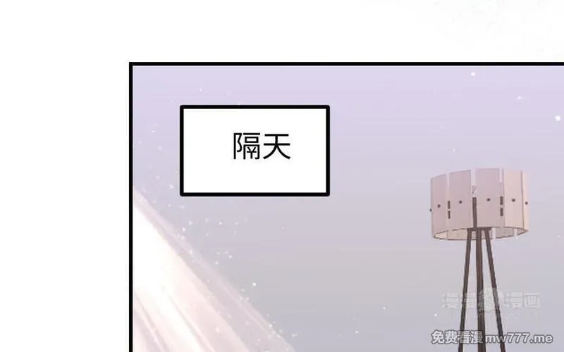我的妖仙老公（十月蛇胎）,第75话 挑衅,第83张