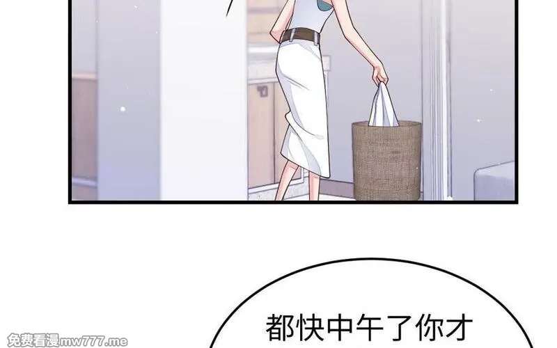 我的妖仙老公（十月蛇胎）,第75话 挑衅,第90张