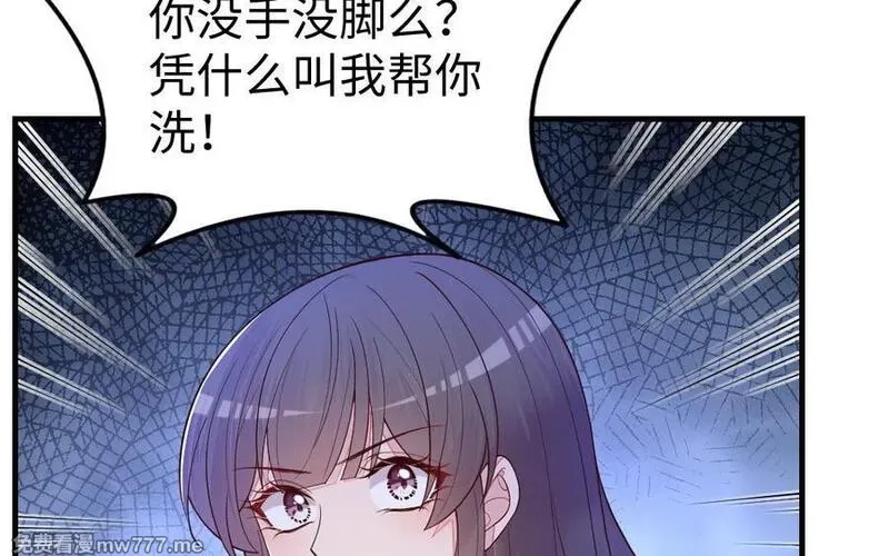 我的妖仙老公（十月蛇胎）,第75话 挑衅,第98张