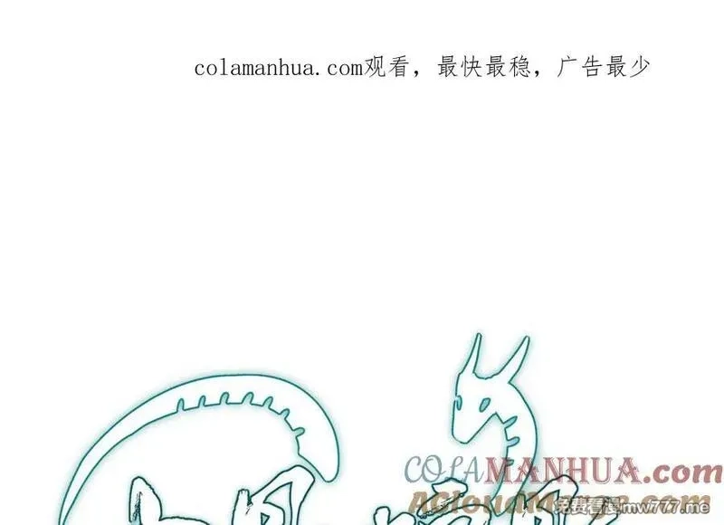 我的妖仙老公（十月蛇胎）,大结局,第1张