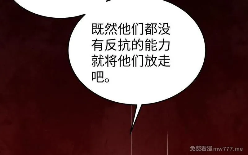 我的妖仙老公（十月蛇胎）,大结局,第10张