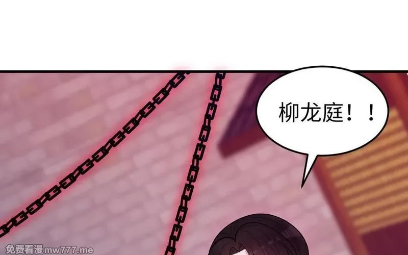 我的妖仙老公（十月蛇胎）,大结局,第102张